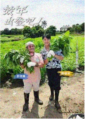 示例综艺深夜食摊对谈的封面示意图